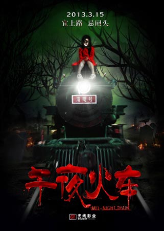 高中毕业证忘记拿